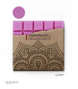 موم رنگی تخته‌ای Moomaan - مخصوص مهر و موم