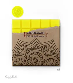 موم رنگی تخته‌ای Moomaan - مخصوص مهر و موم