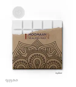 موم رنگی تخته‌ای Moomaan - مخصوص مهر و موم