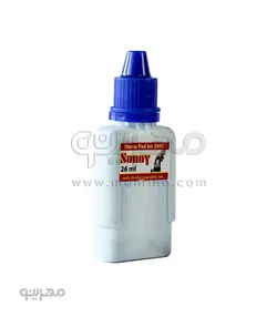جوهر مهر ژلاتینی 26 میلی لیتر Sunny 2505