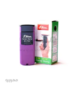 مهر جیبی ژلاتینی مستطیل Shiny S-722