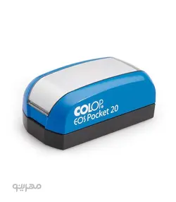 مهر جیبی لیزری مستطیل Colop EOS 20 Pocket