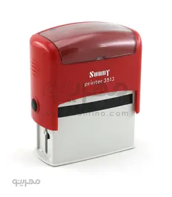 مهر ژلاتینی مستطیل Sunny 3513