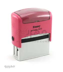 مهر ژلاتینی مستطیل Sunny 3513