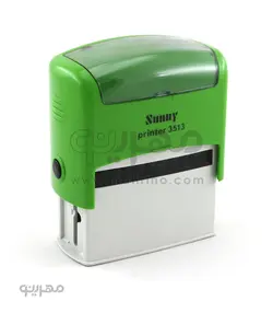 مهر ژلاتینی مستطیل Sunny 3513