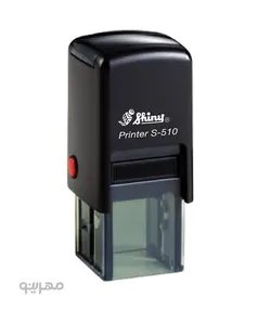 مهر ژلاتینی مربع Shiny S-510