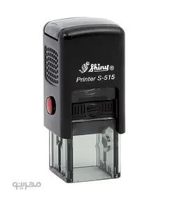 مهر ژلاتینی مربع Shiny S-515