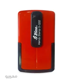 مهر جیبی ژلاتینی مربع Shiny S-Q32