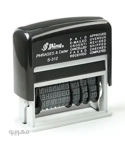 مهر تاریخ و 12 مطلب Shiny S-312