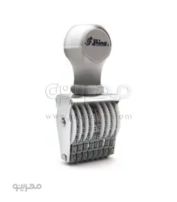 مهر شماره زن 8 رقم 3 میلی متر Shiny N-58