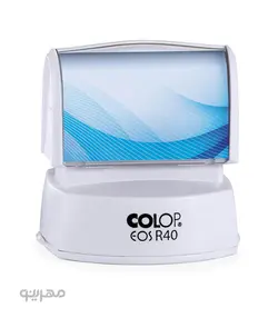 مهر لیزری دایره Colop EOS R40