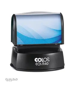 مهر لیزری دایره Colop EOS R40