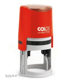 مهر ژلاتینی دایره Colop Printer R50