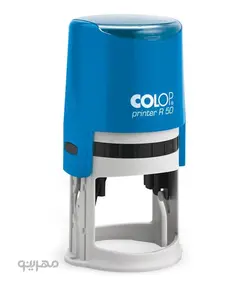 مهر ژلاتینی دایره Colop Printer R50