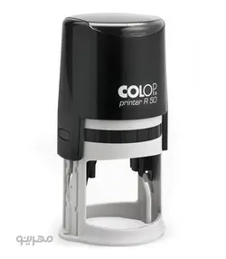 مهر ژلاتینی دایره Colop Printer R50