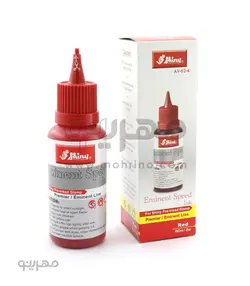 جوهر مهر لیزری 60 میلی لیتر Shiny Eminent Speed Ink AV