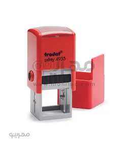 مهر ژلاتینی مربع Trodat 4933