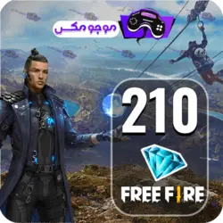 خرید 210 جم فری فایر