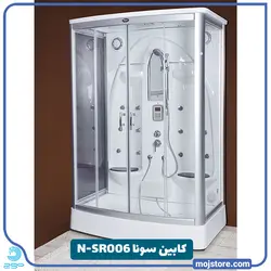 کابین سونا N-SR006 شاینی