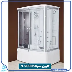 کابین سونا N-SR005 شاینی