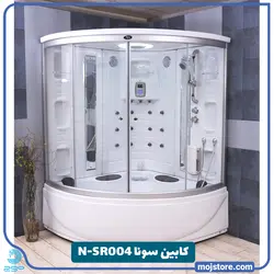 کابین سونا N-SR004 شاینی