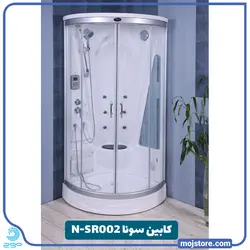 کابین سونا N-SR002