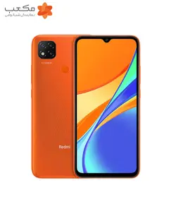 شیائومی Redmi 9C با ظرفیت 128/4گیگ