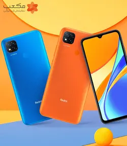 شیائومی Redmi 9C با ظرفیت 128/4گیگ
