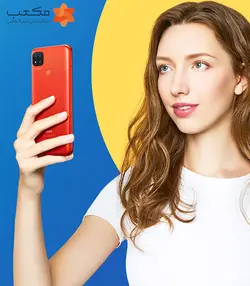 شیائومی Redmi 9C با ظرفیت 128/4گیگ