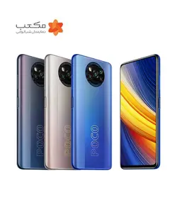 شیائومی POCO X3 Pro با ظرفیت 256/8گیگ