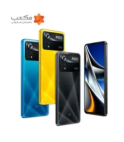 شیائومی POCO X4 Pro با ظرفیت ۱۲۸/۶گیگ