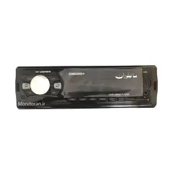 رادیو پخش کنکورد پلاس مدل KD-U2507