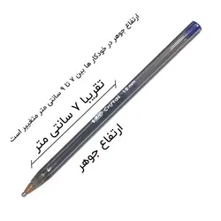 خودکار بیک لارج آبی 1.6 مخصوص خوشنویسی گرید B