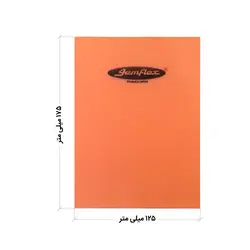 ژلاتین ژاپنی مهرسازی قرمز Jemflex