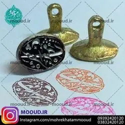 مهر خاتم برنجی - حکاکی روی آلیاژ نقره ای