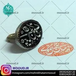 مهر خاتم برنجی - حکاکی روی آلیاژ نقره ای