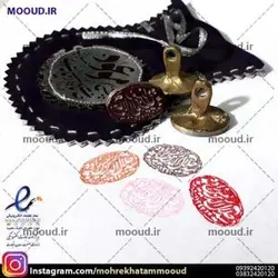 مهر خاتم برنجی - حکاکی روی آلیاژ نقره ای