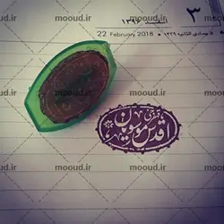 مهر خاتم ژلاتینی ارزان - پایه معمولی و برنجی
