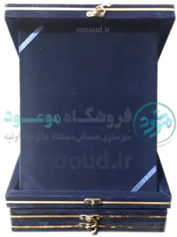 جعبه جیر لوح تقدیر