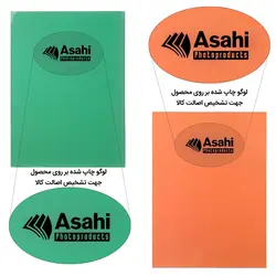 ژلاتین ژاپنی مهرسازی سبز Asahi