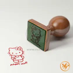 مهر تشویقی مدارس طرح کیتی کد 3