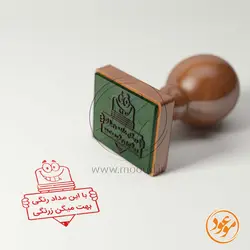 مهر تشویقی مدارس طرح مداد کد 1