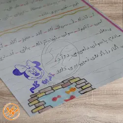 مهر تشویقی مدارس طرح میکی موس کد 1