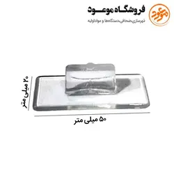 دسته مهر ساده 20×50 میلی متر مستطیل