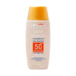 لوسیون آبی ضد آفتاب فاقد چربی spf50 کالر نیوژن سولاریس آردن 75 میلی لیتر