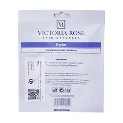 ماسک ورقه ای صورت عصاره صدف دریایی ویکتوریا رز 25 گرم
