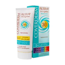 کرم ضد آفتاب فیس پلاس SPF30 پوست خشک و حساس کاوردرم 50 میلی لیتر