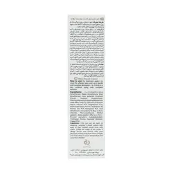 کرم ترمیم کننده و بازسازی کننده پوست ژوت 30 میلی لیتر