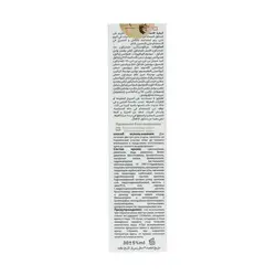 کرم ترمیم کننده و بازسازی کننده پوست ژوت 30 میلی لیتر