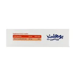 ساشه ویتامین C 500 میلی گرم یوهلث فارمد سلامت سینا 20 عدد